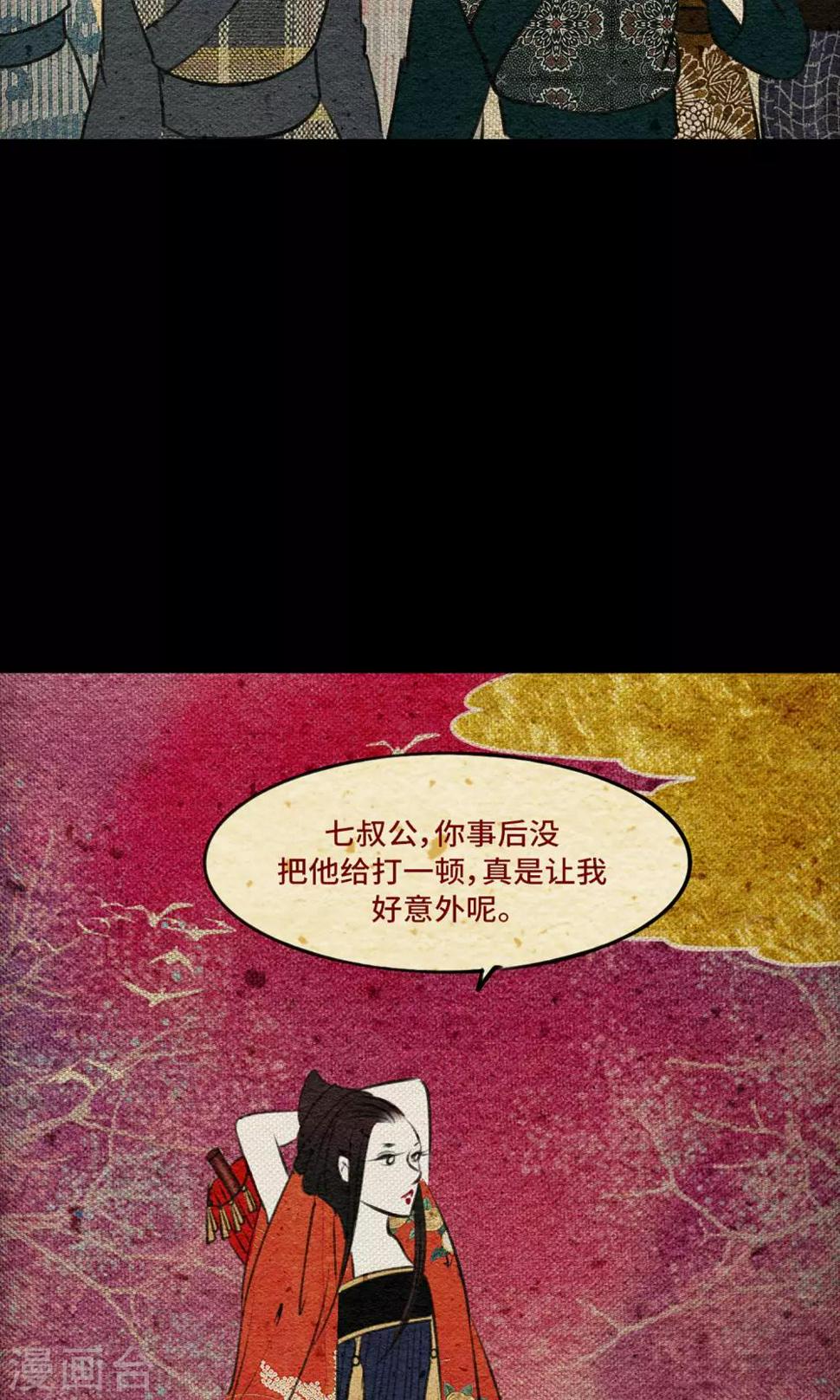 第6话 石头33