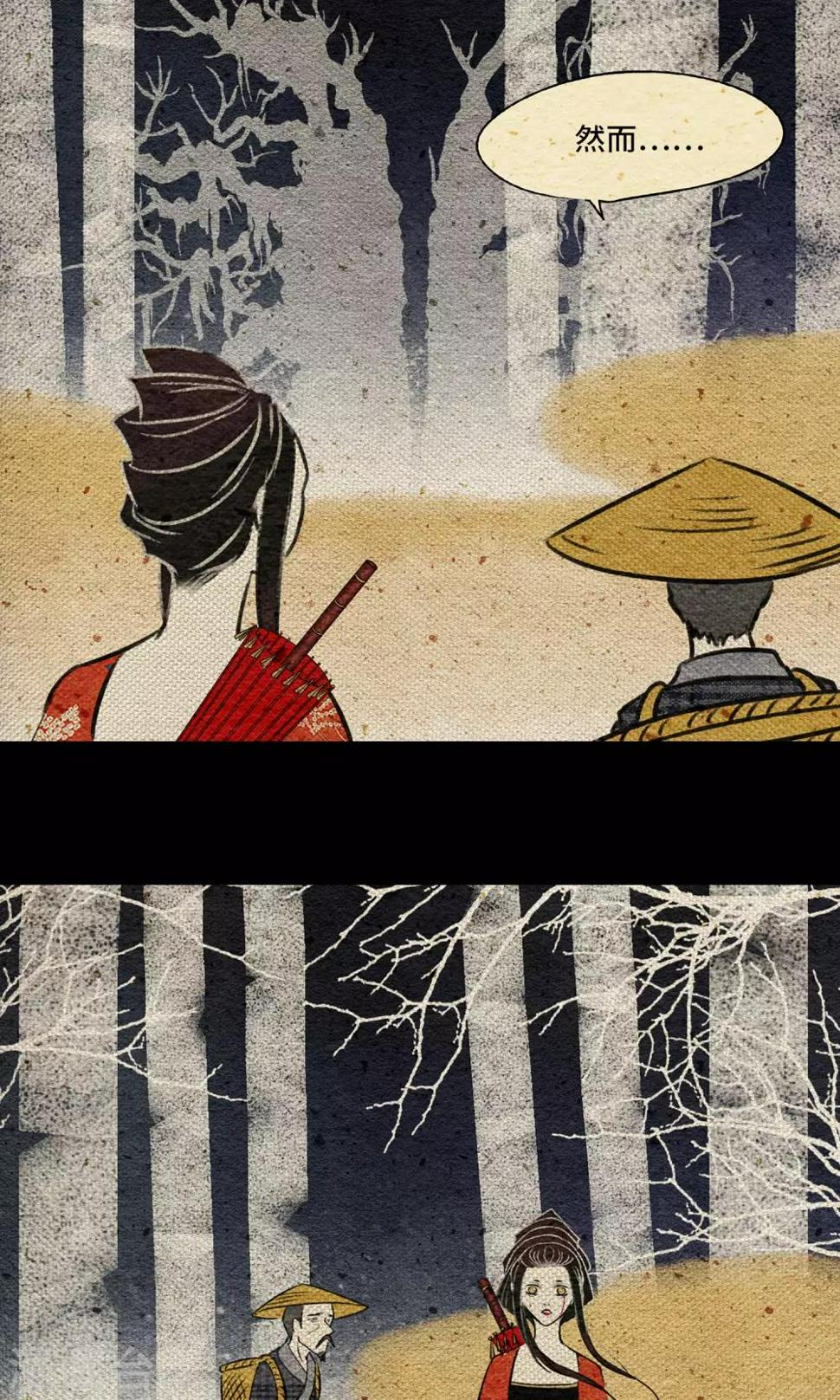 第14话 小桃38