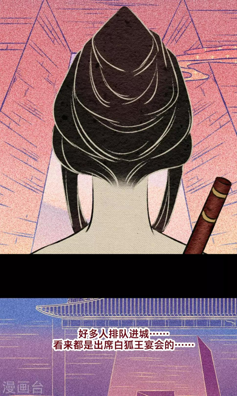 第16话 梦死3
