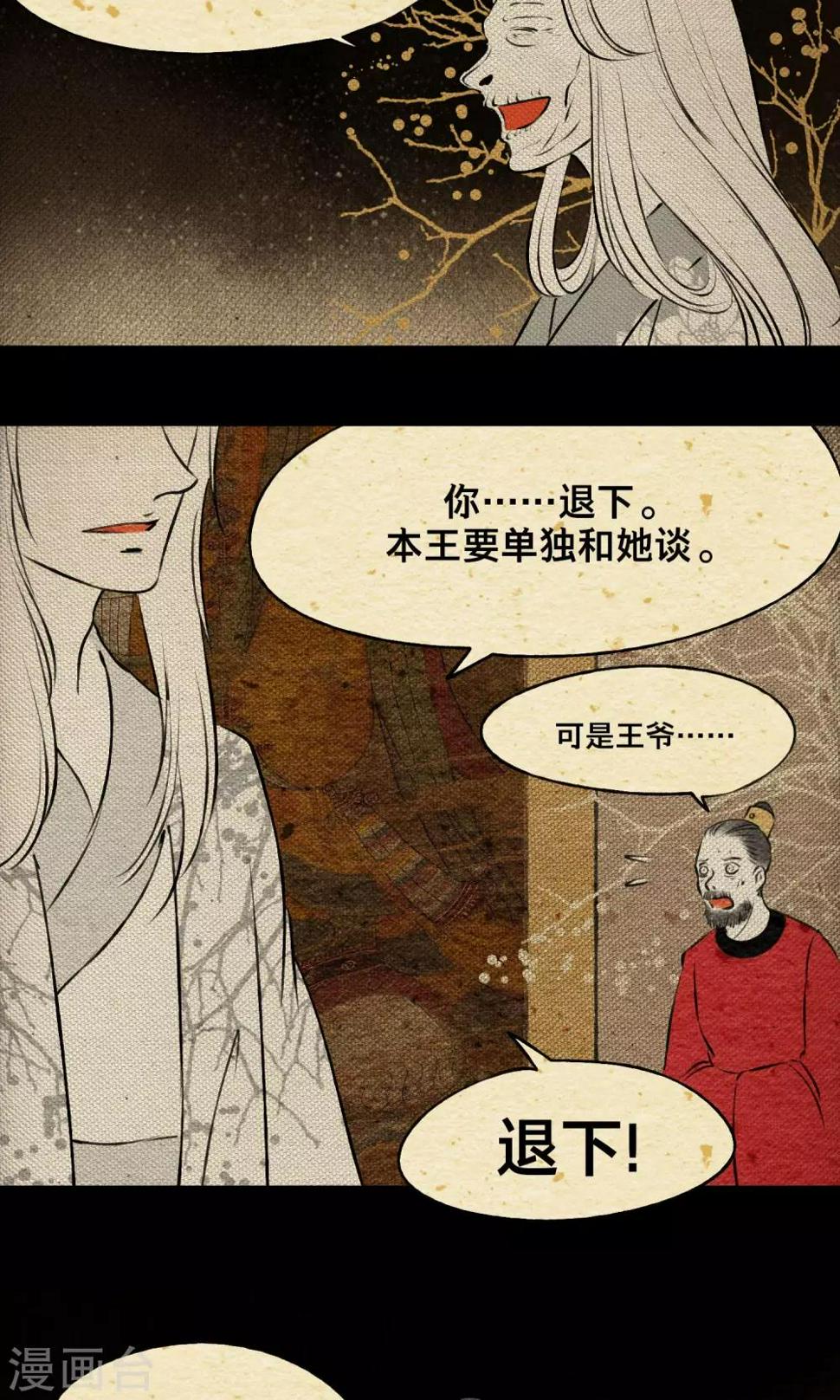 第19话 无梦9