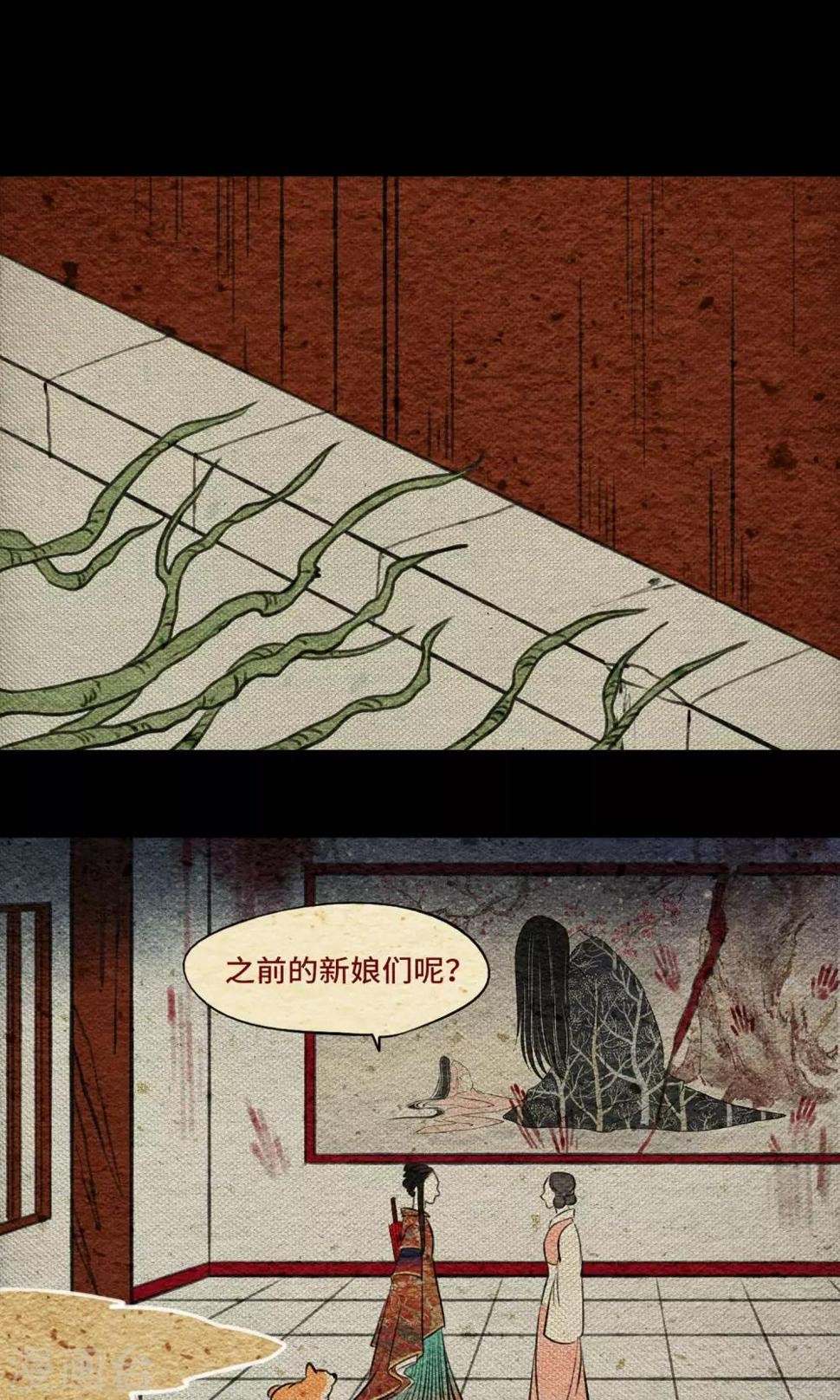 第10话 树神19