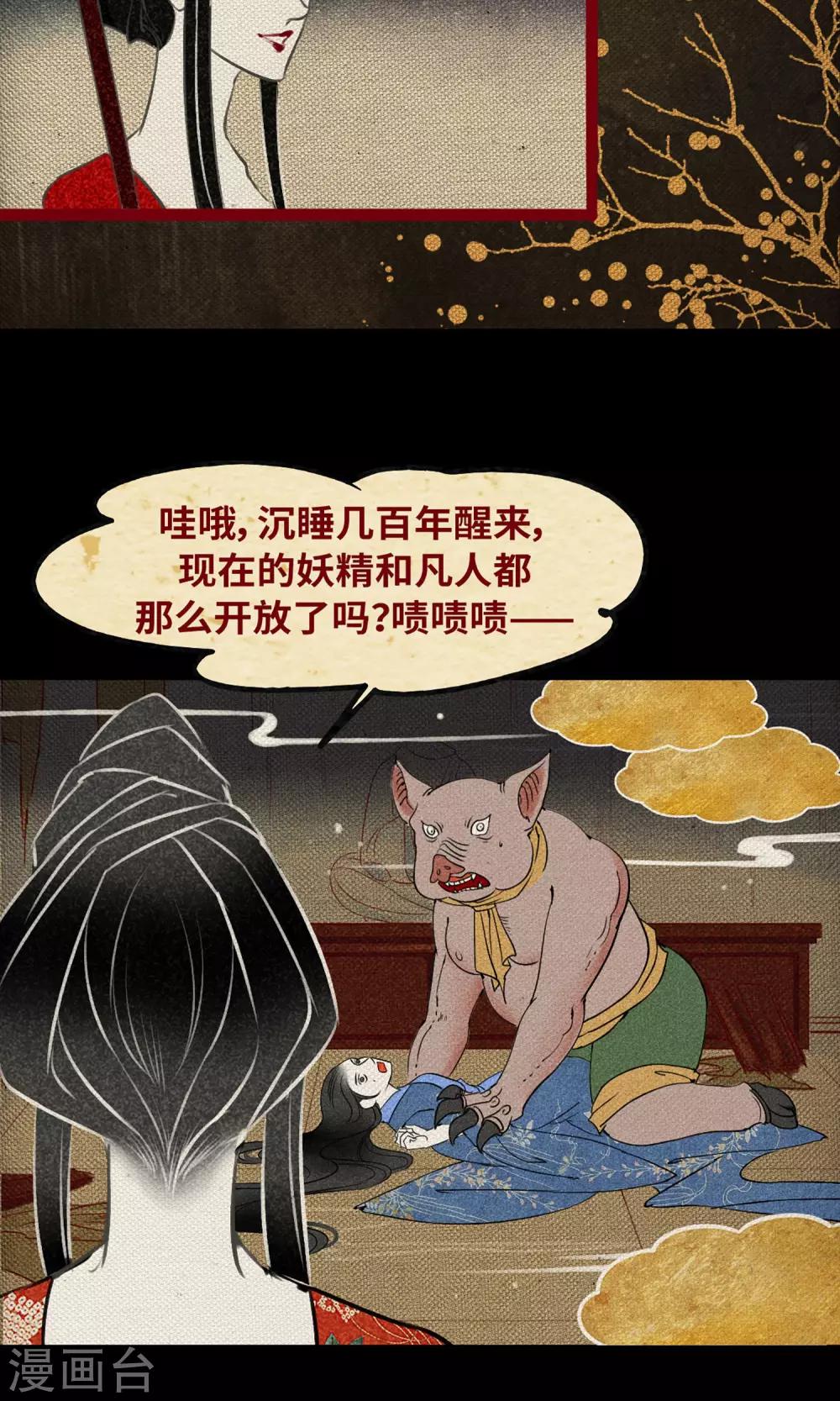 第1话 阿泣20