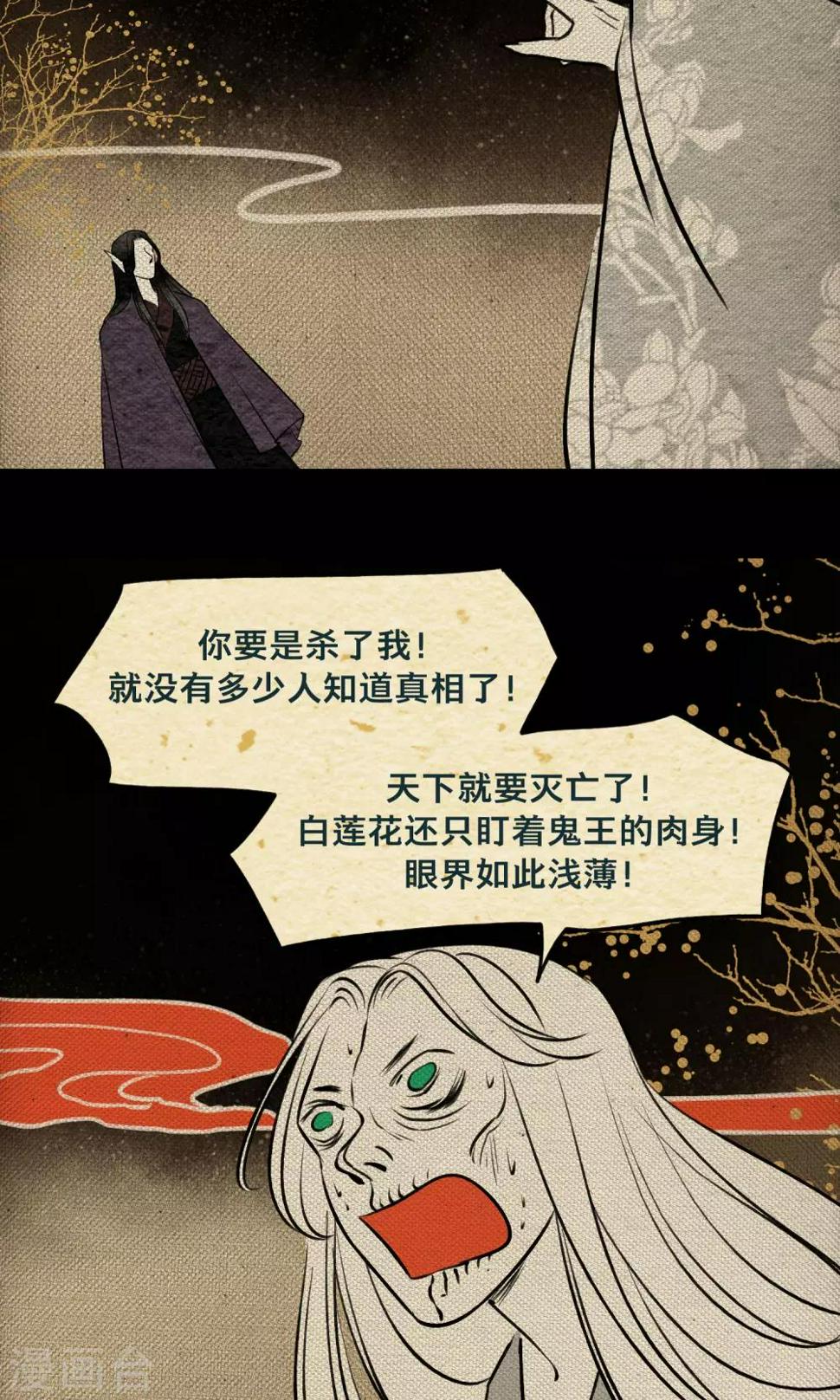 第22话 迷宫12