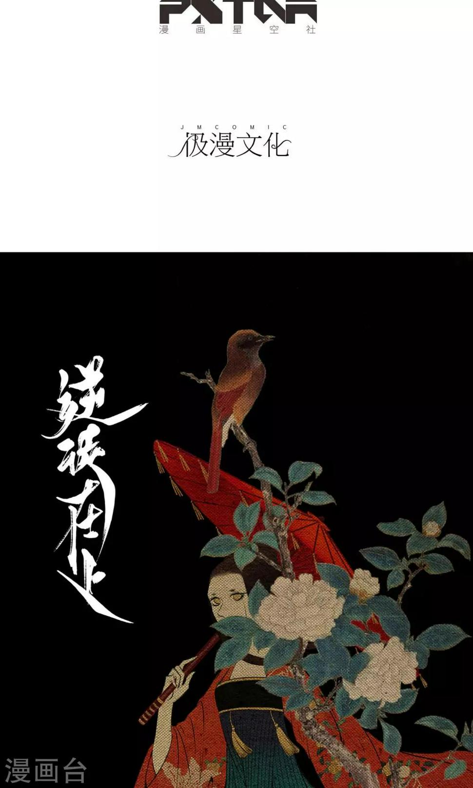 第5话 逼婚1