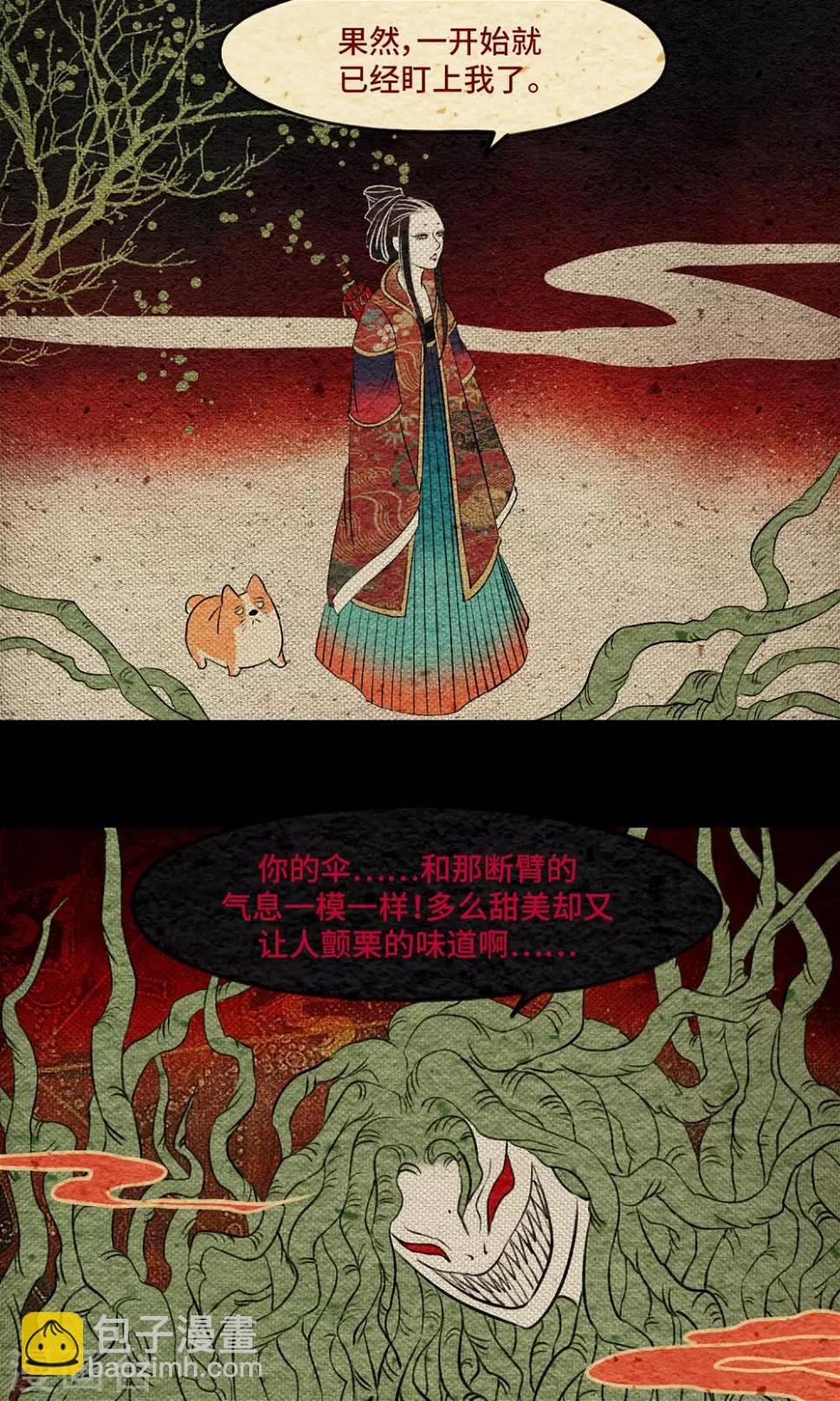 第12话 病魔14
