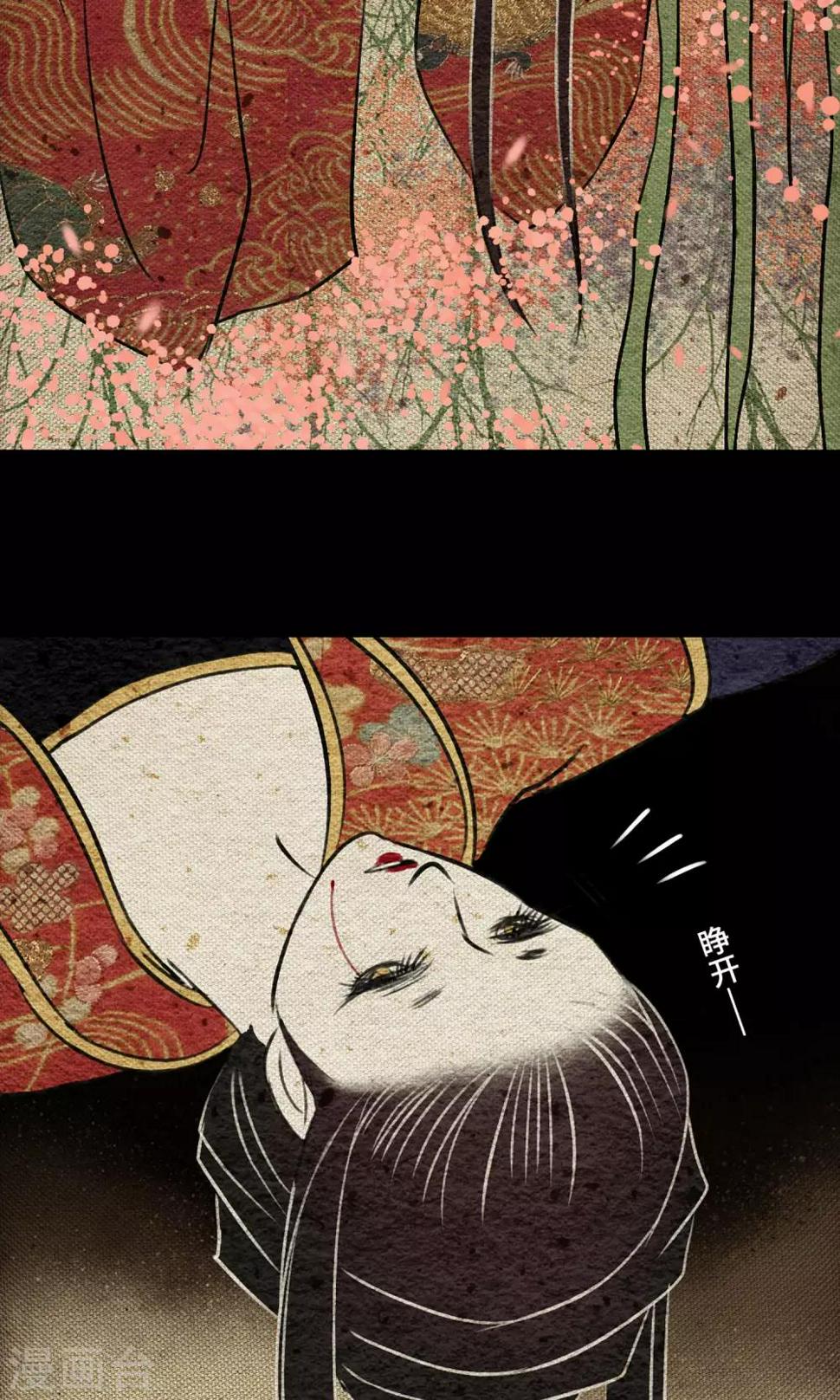 第12话 病魔27