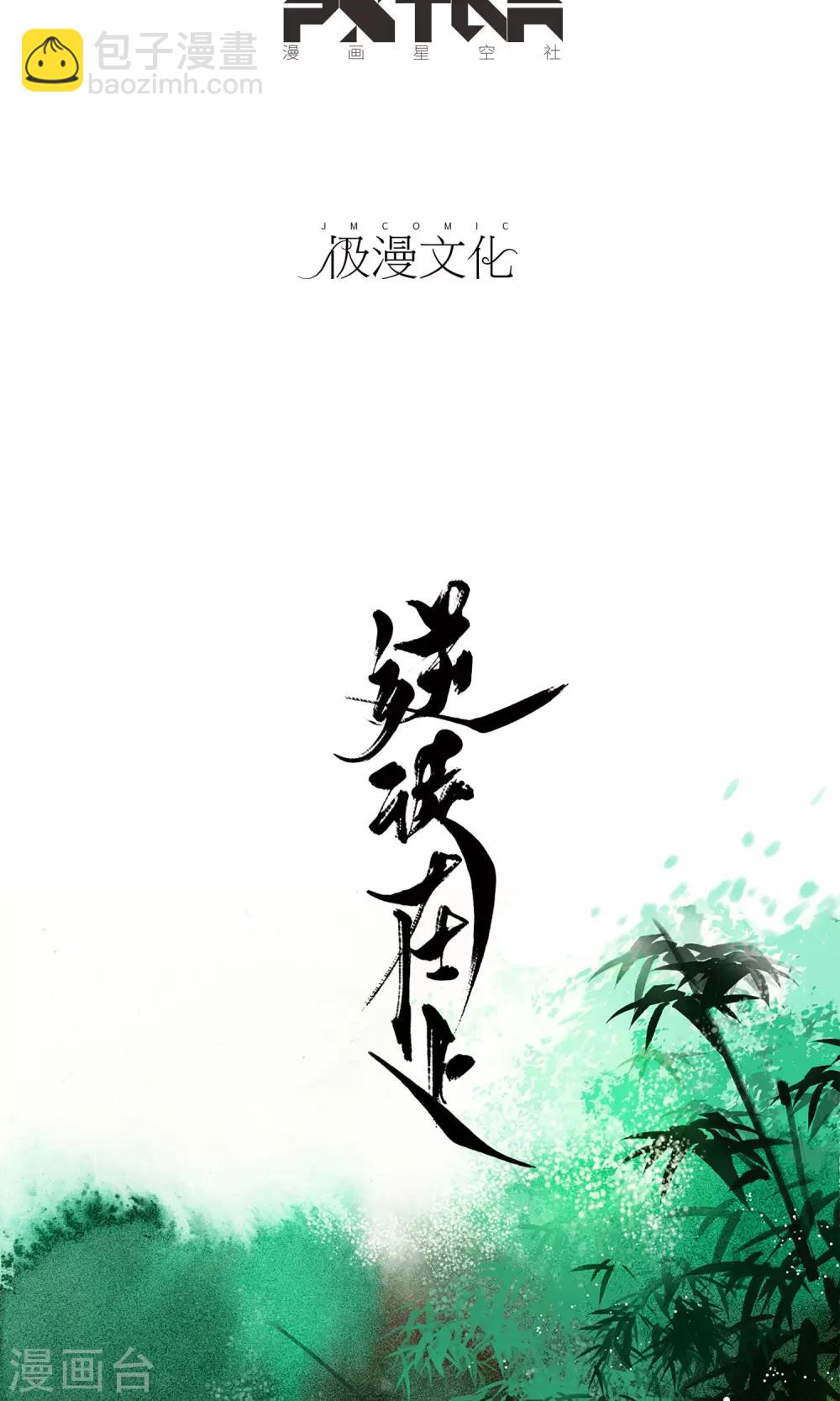 第3话 徒弟1