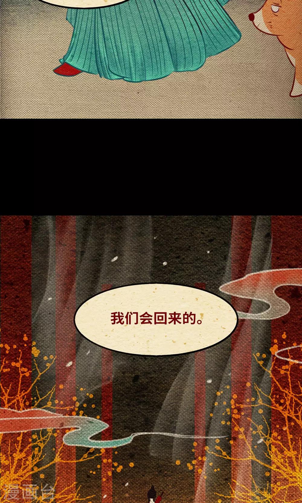第3话 徒弟33