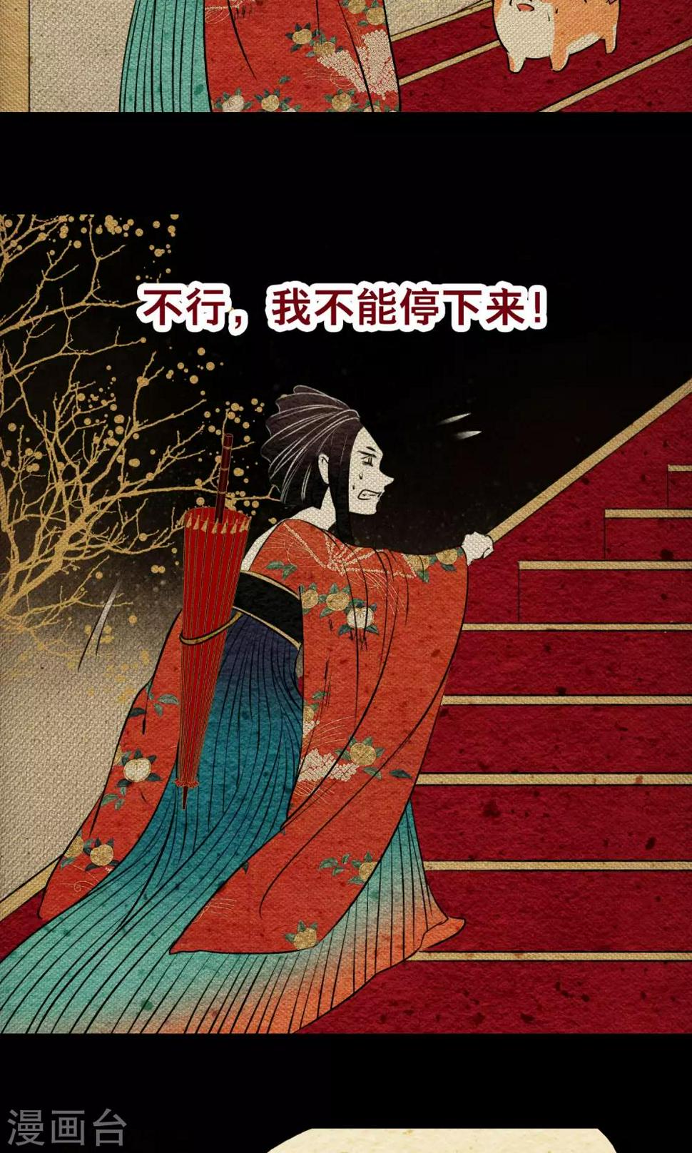 第22话 迷宫32