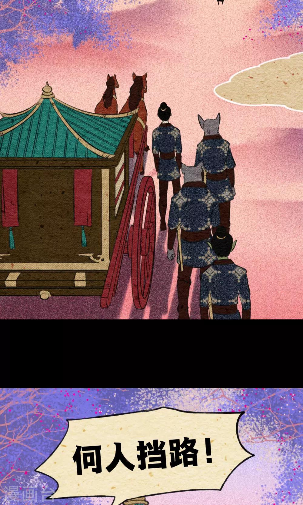 第15话 暗声21