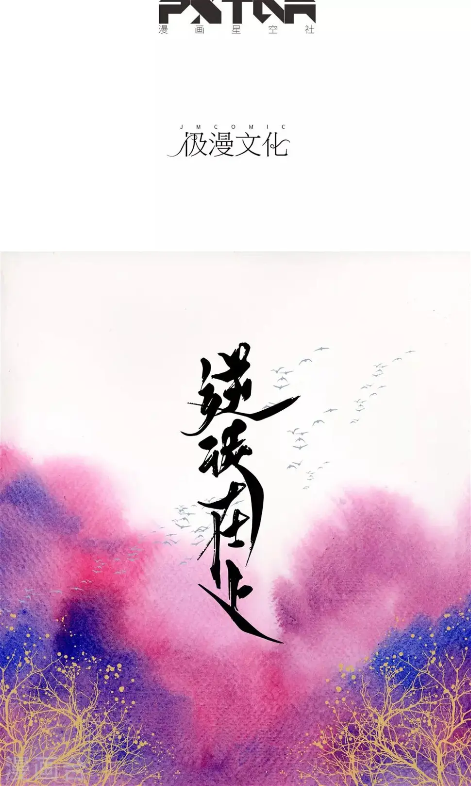 第18话 义军1