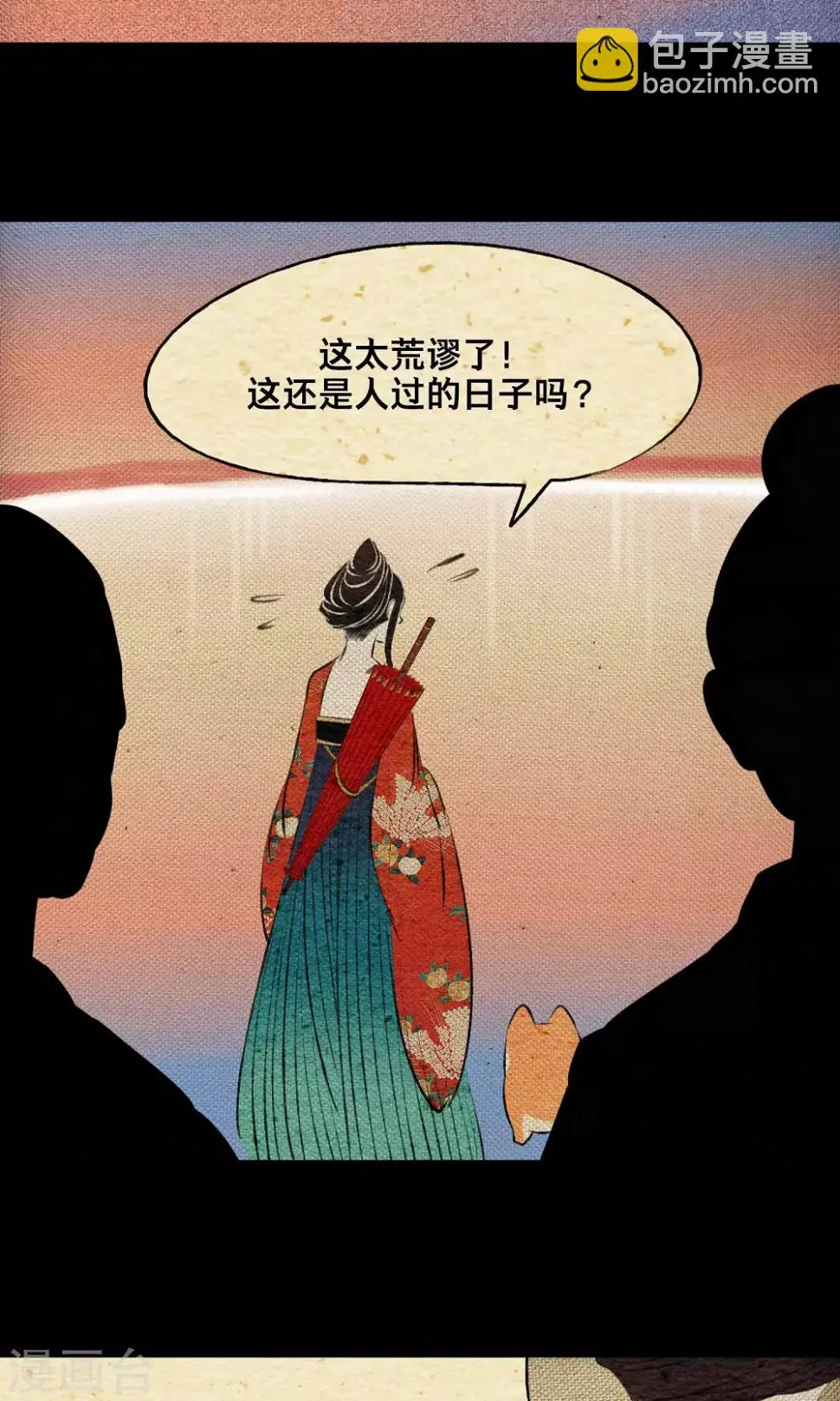 第18话 义军25