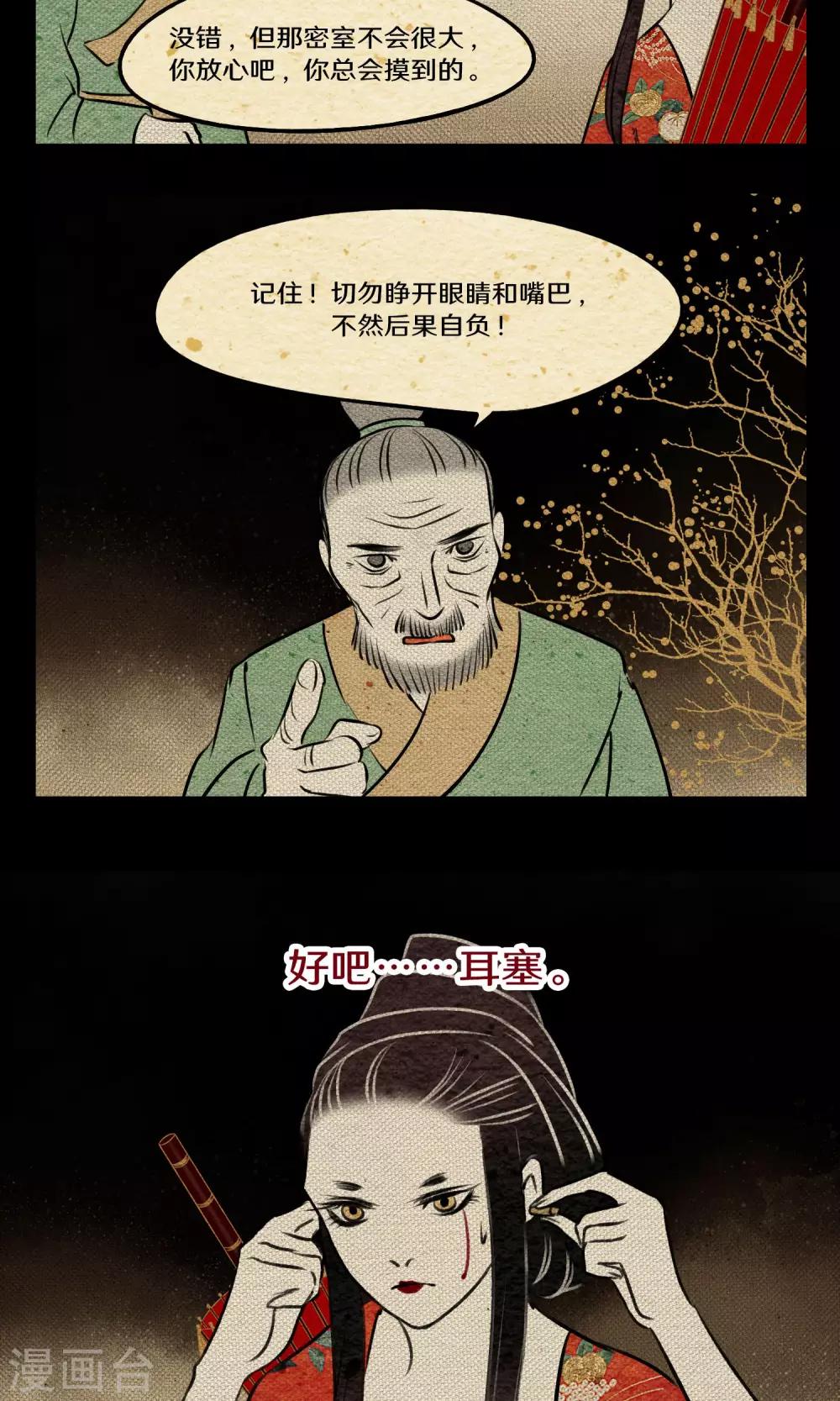 最终话 怪物17