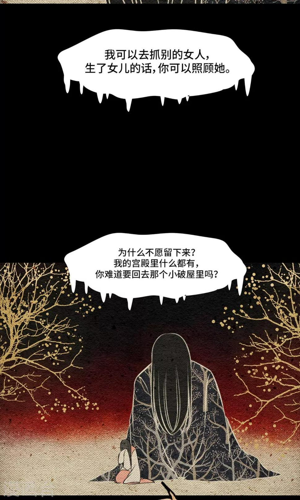 第11话 心肝24