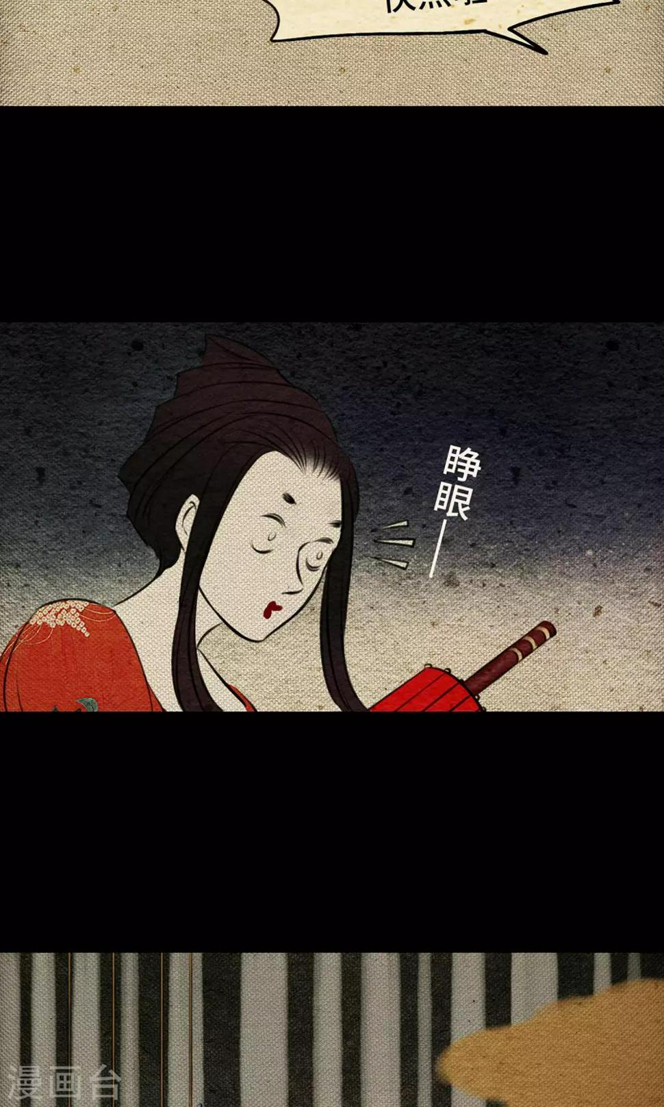 第4话 遇难24
