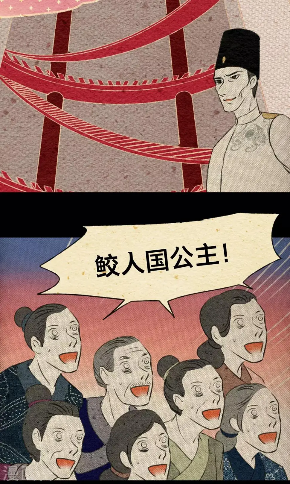 第18话 义军3