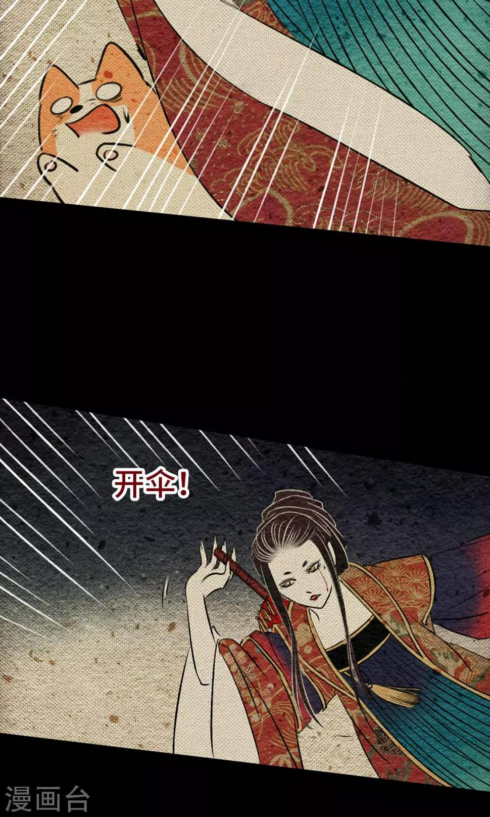 第12话 病魔17
