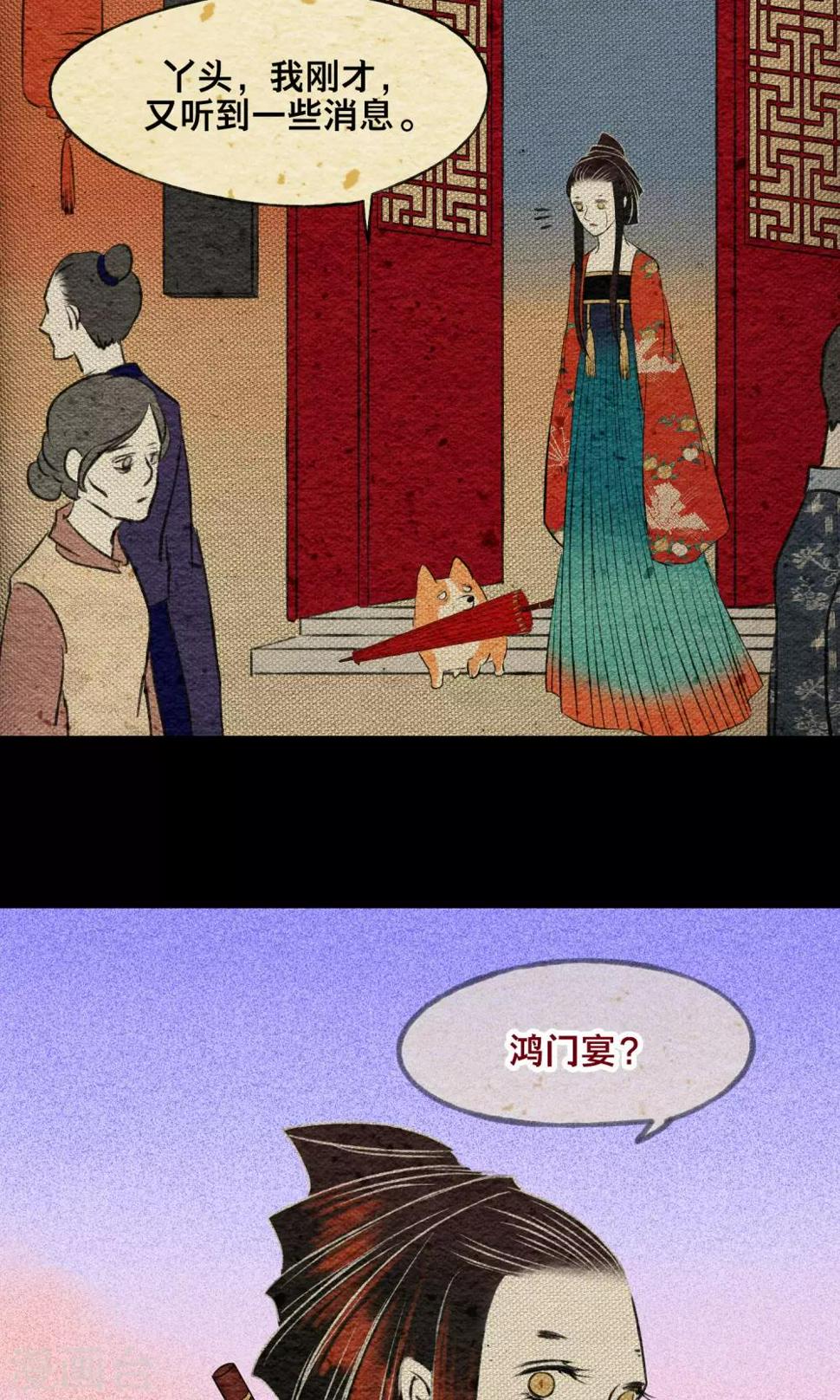 第16话 梦死29