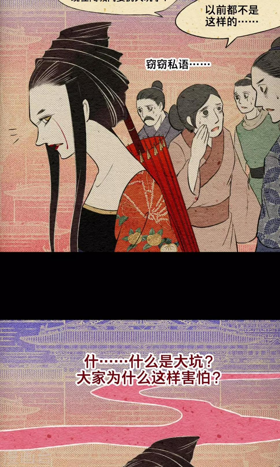 第17话 梦塔18