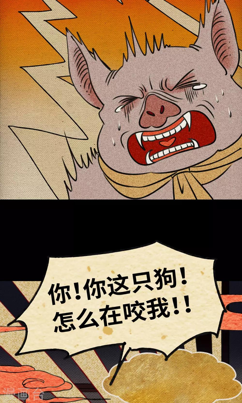 第1话 阿泣25