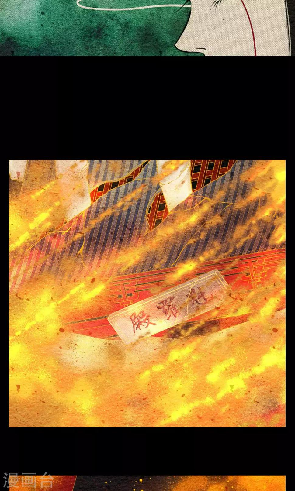 第15话 暗声4