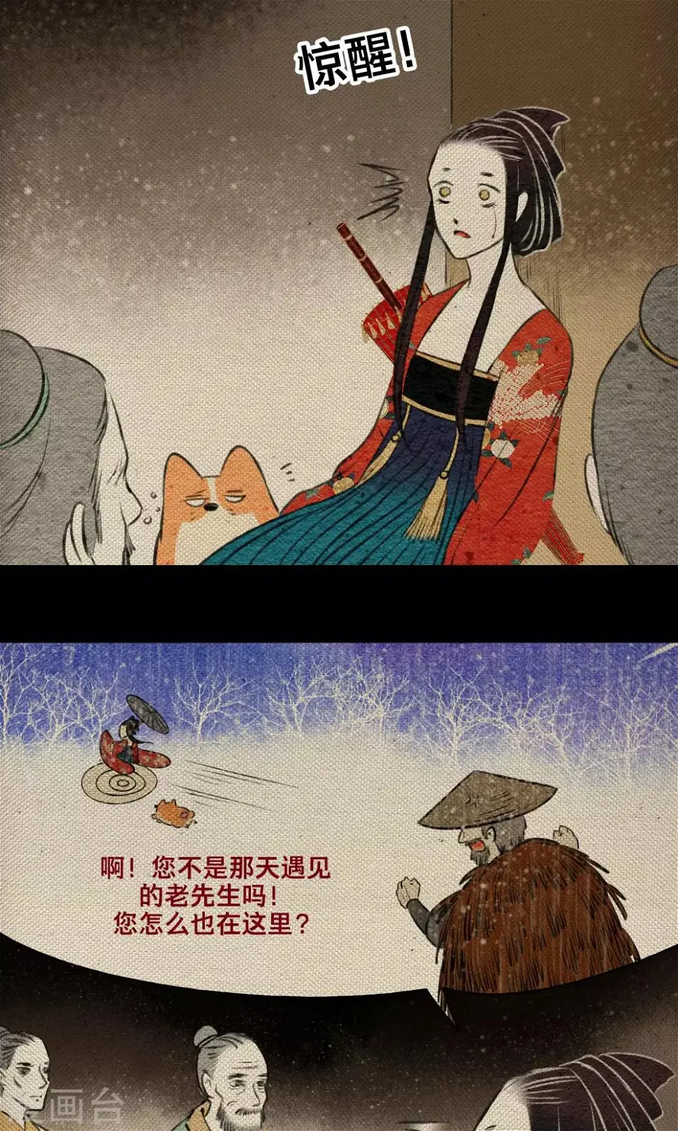 第18话 义军31