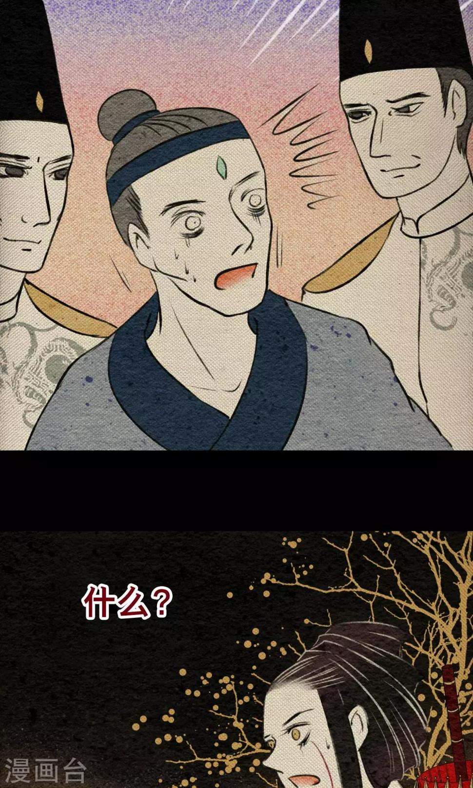 第17话 梦塔9