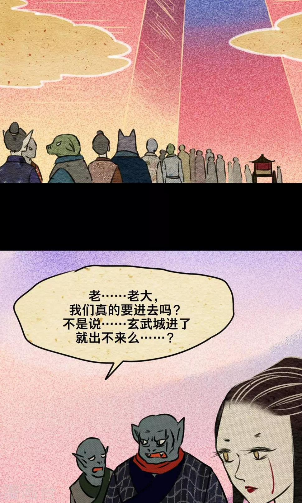 第16话 梦死6