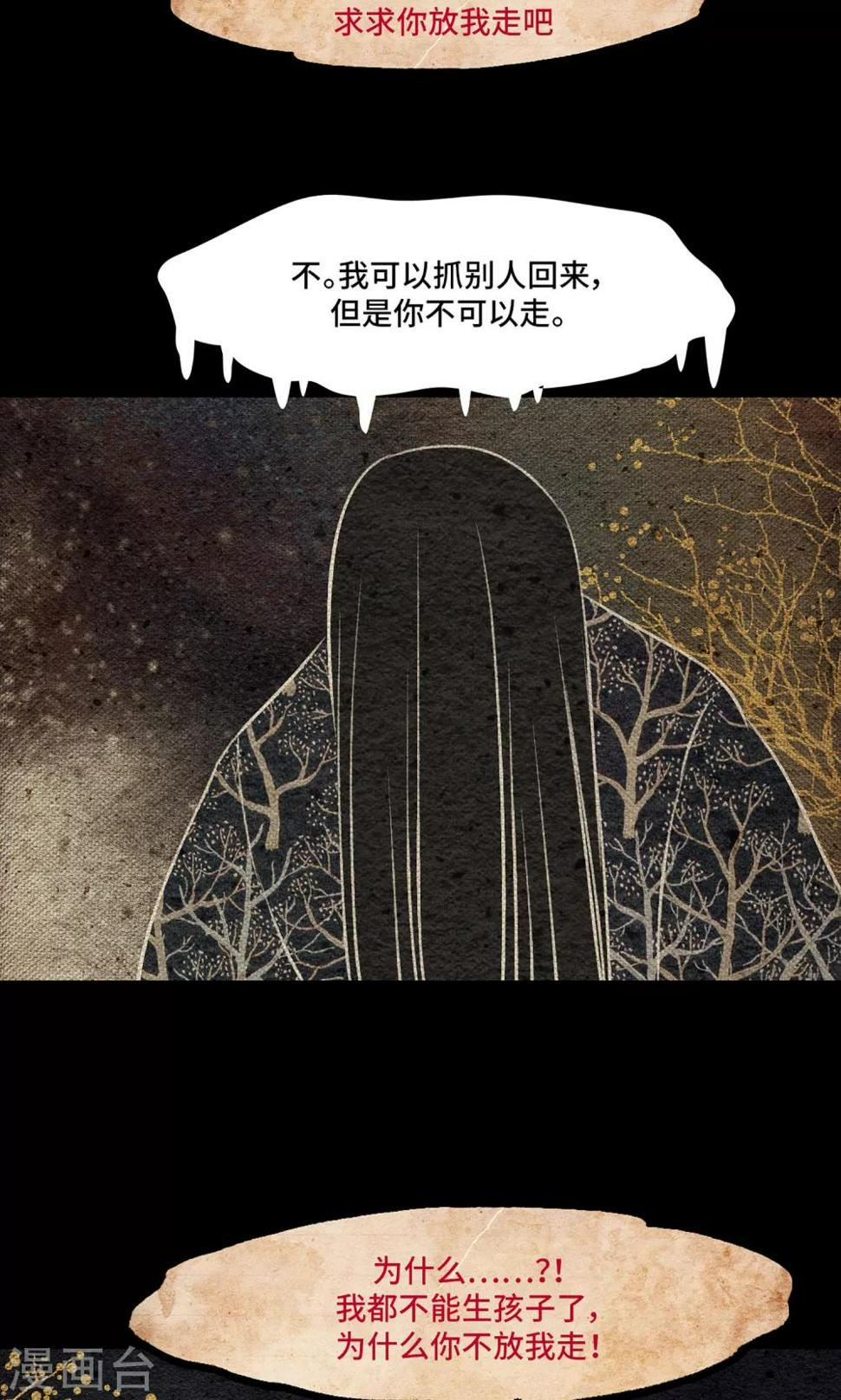 第11话 心肝22