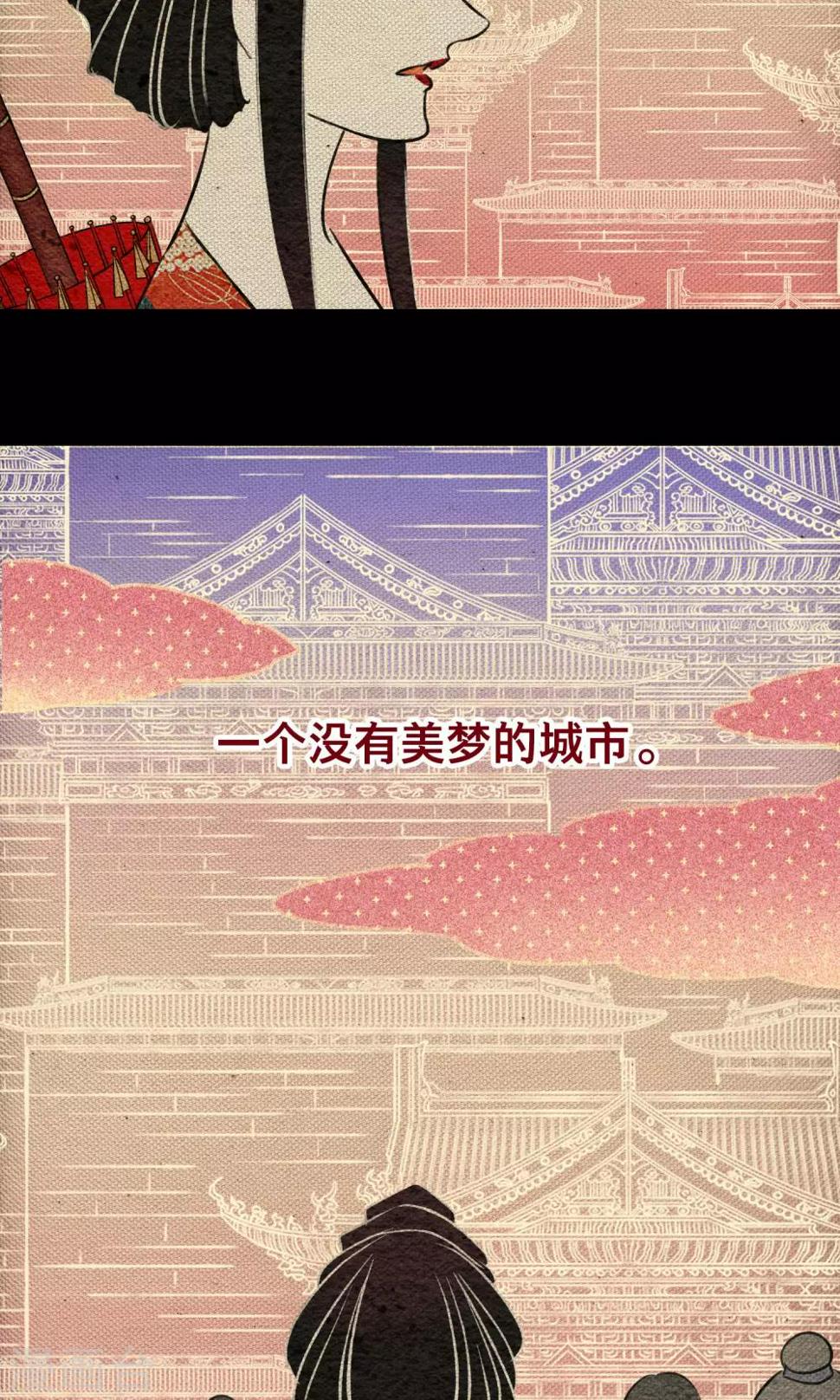 第17话 梦塔29