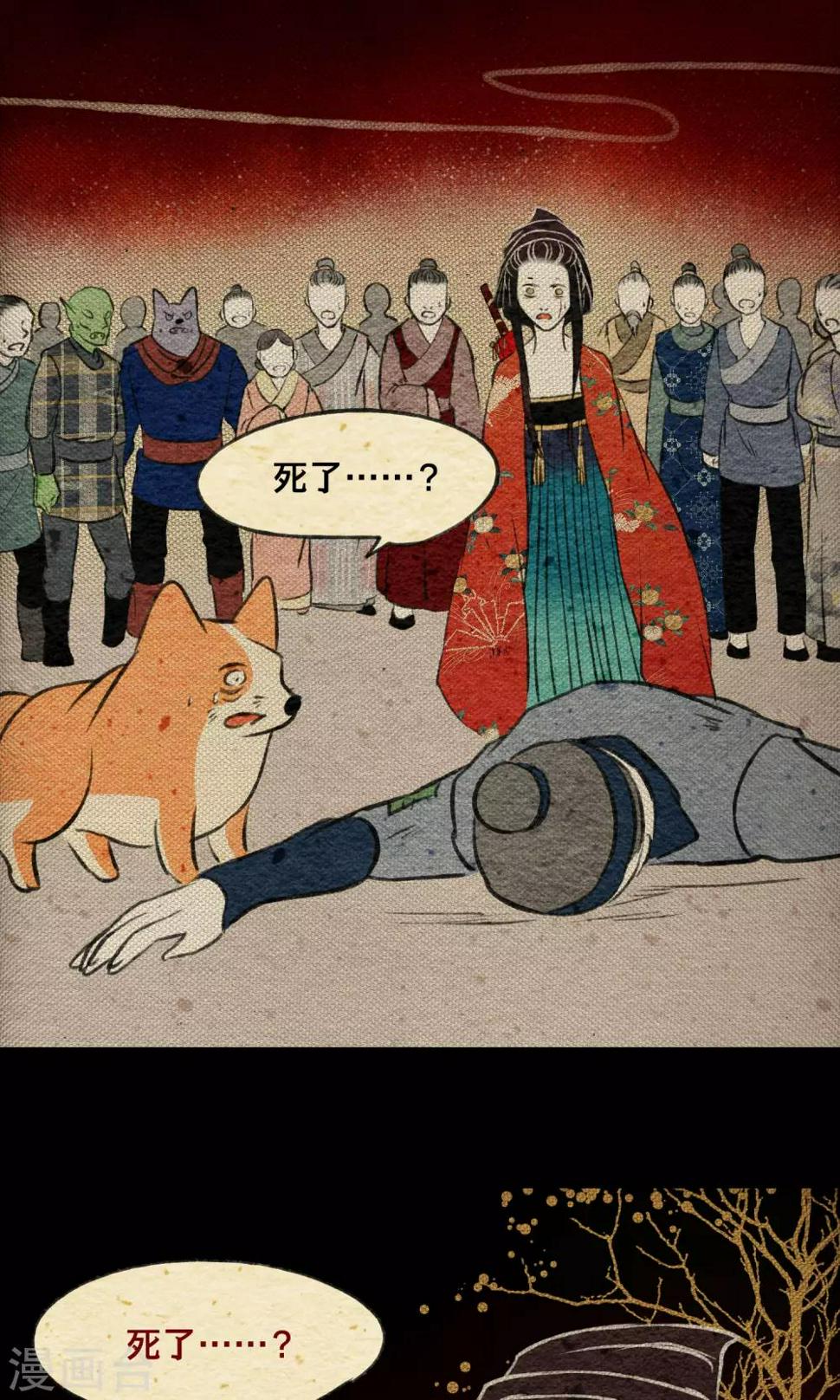 第16话 梦死50