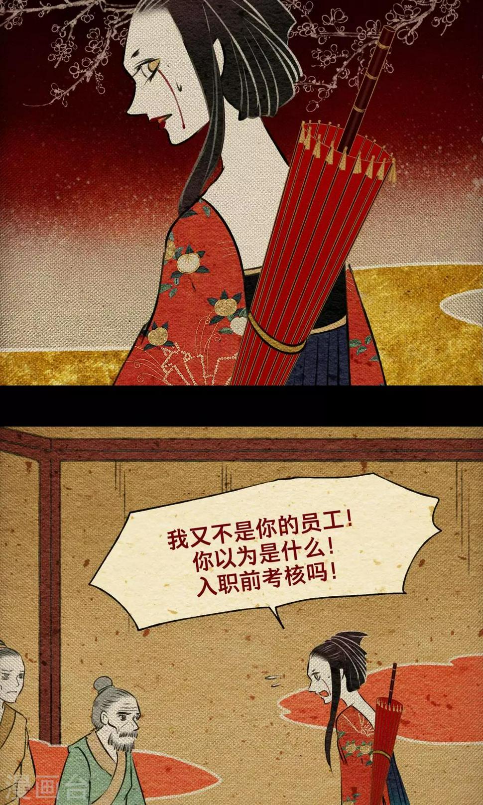 第19话 无梦28