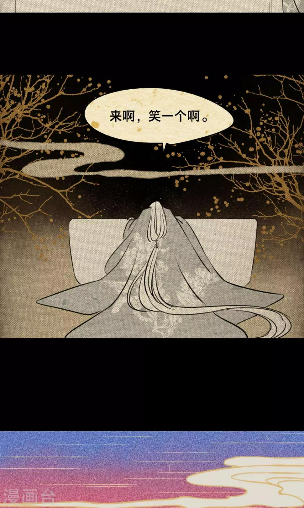 第16话 梦死11