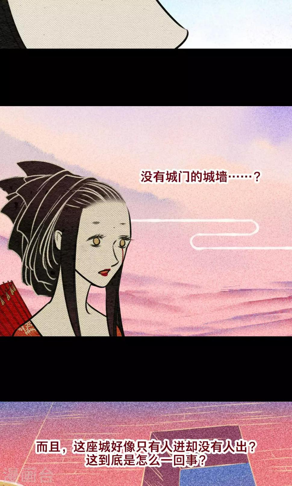 第16话 梦死5