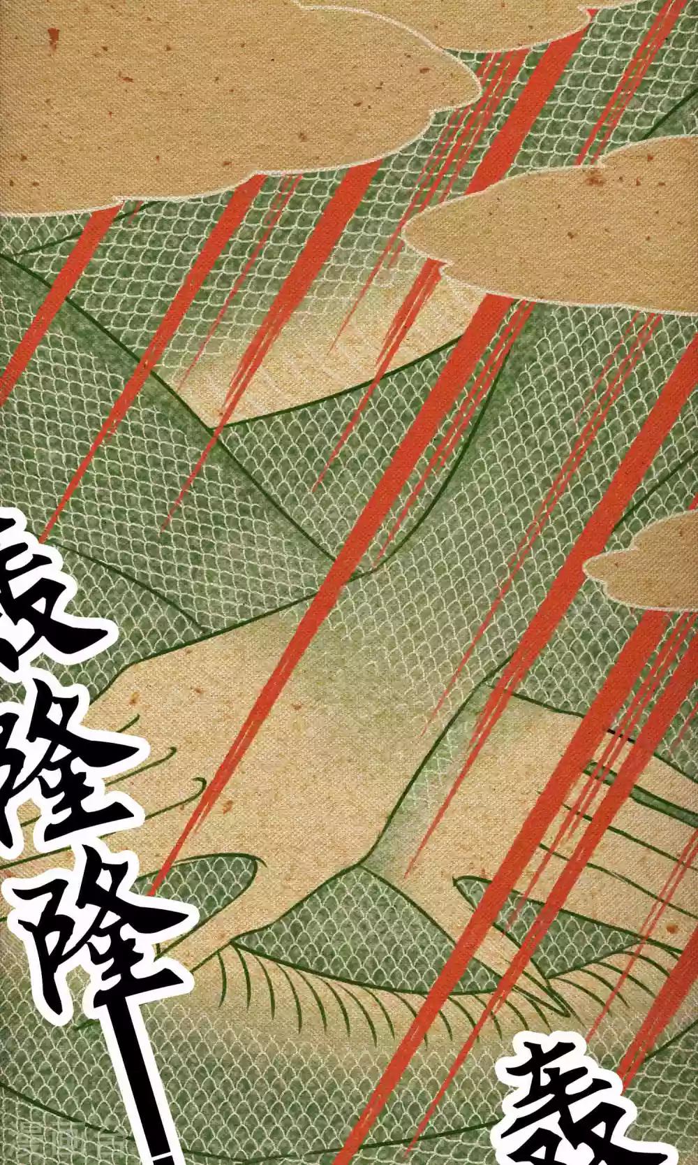 第21话 巨蛇10