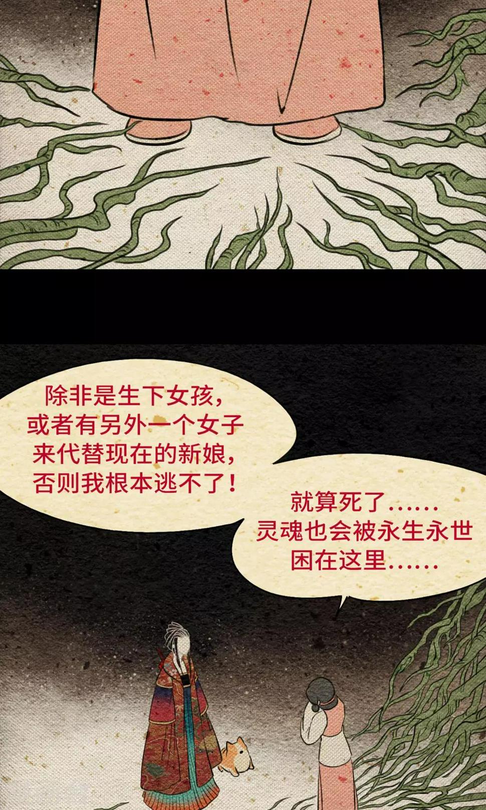 第10话 树神31