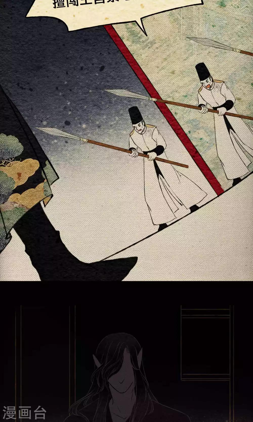 第21话 巨蛇28