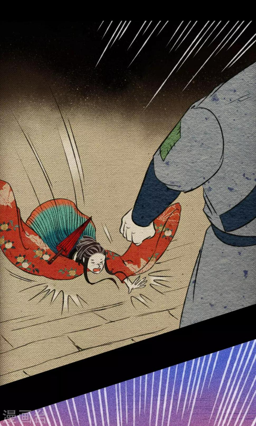 第16话 梦死44