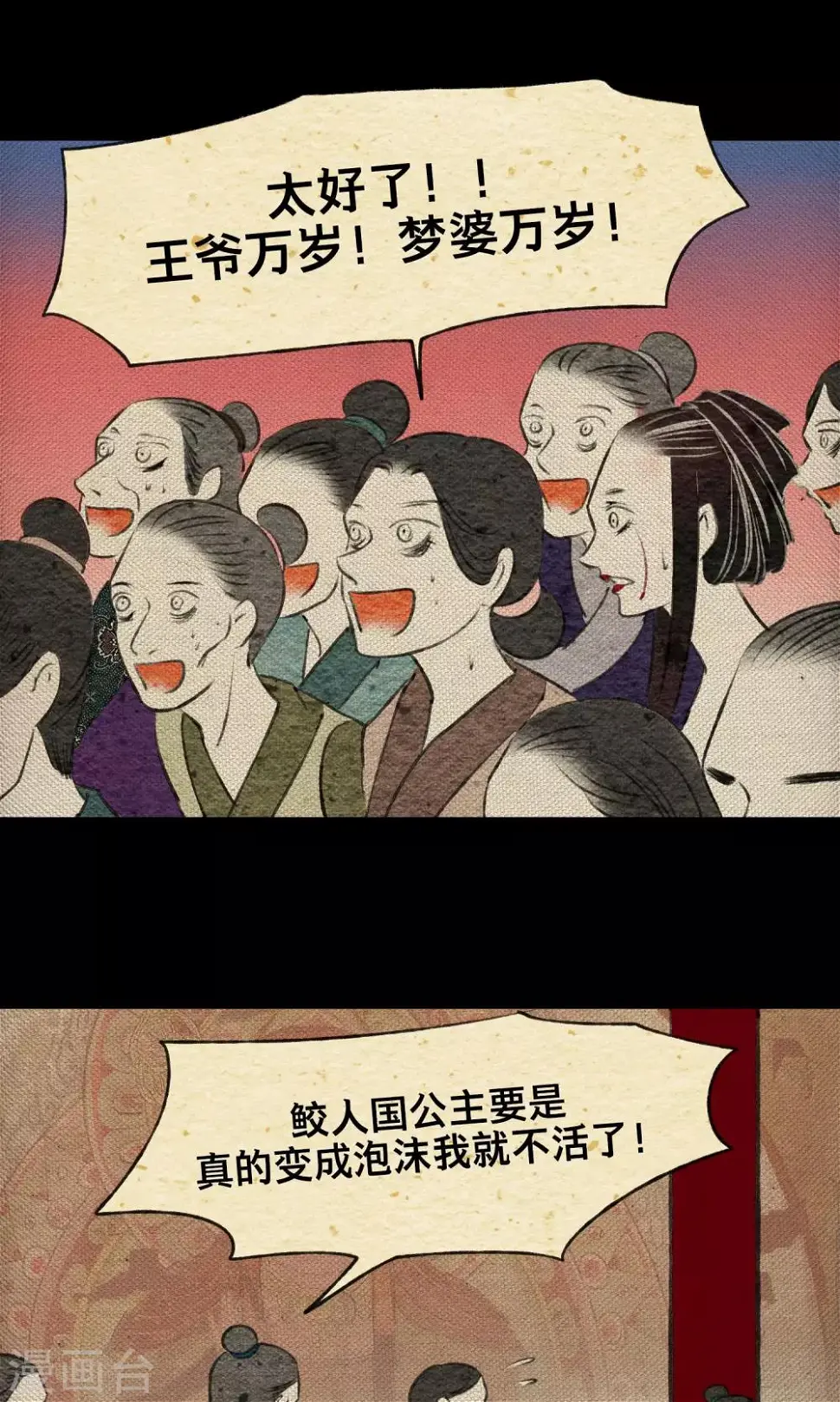 第18话 义军4