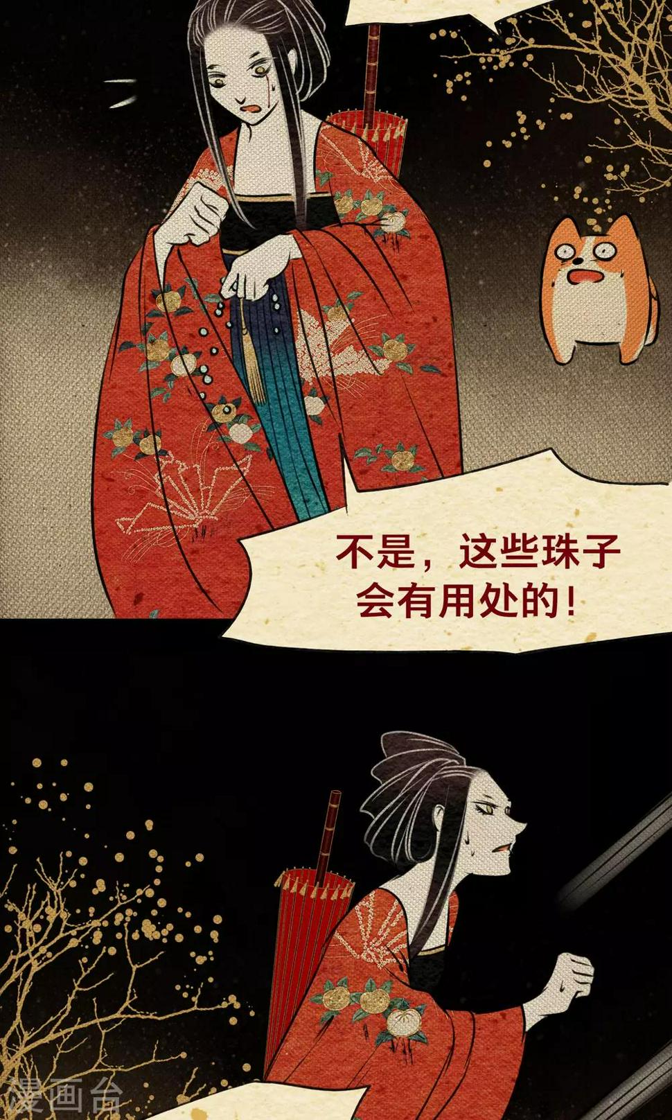 第22话 迷宫35