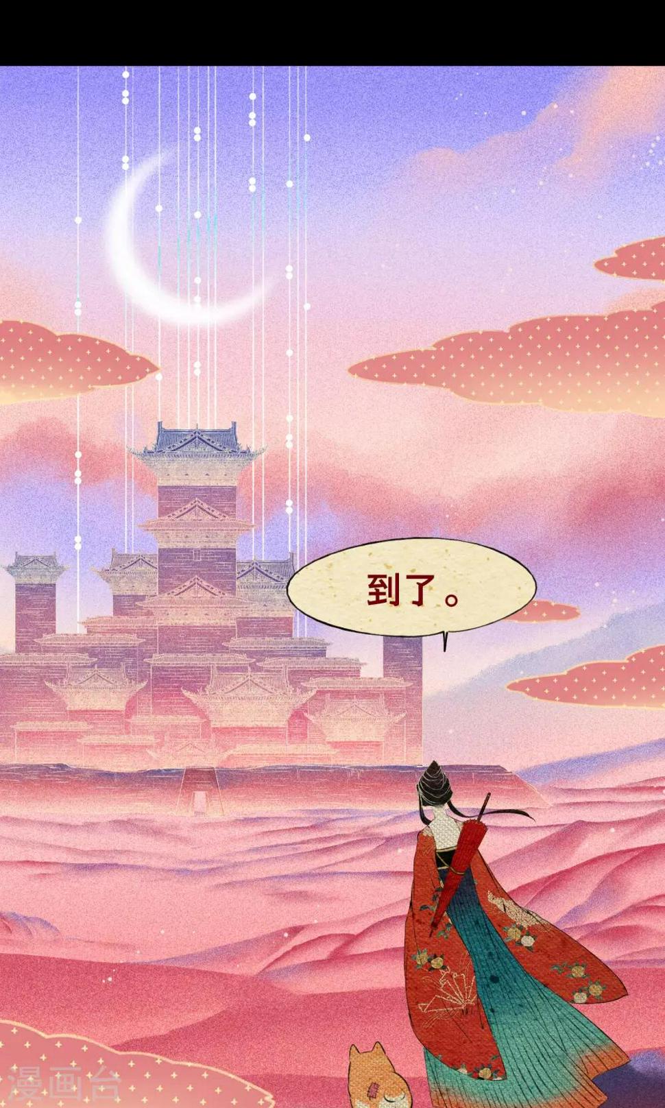 第15话 暗声31