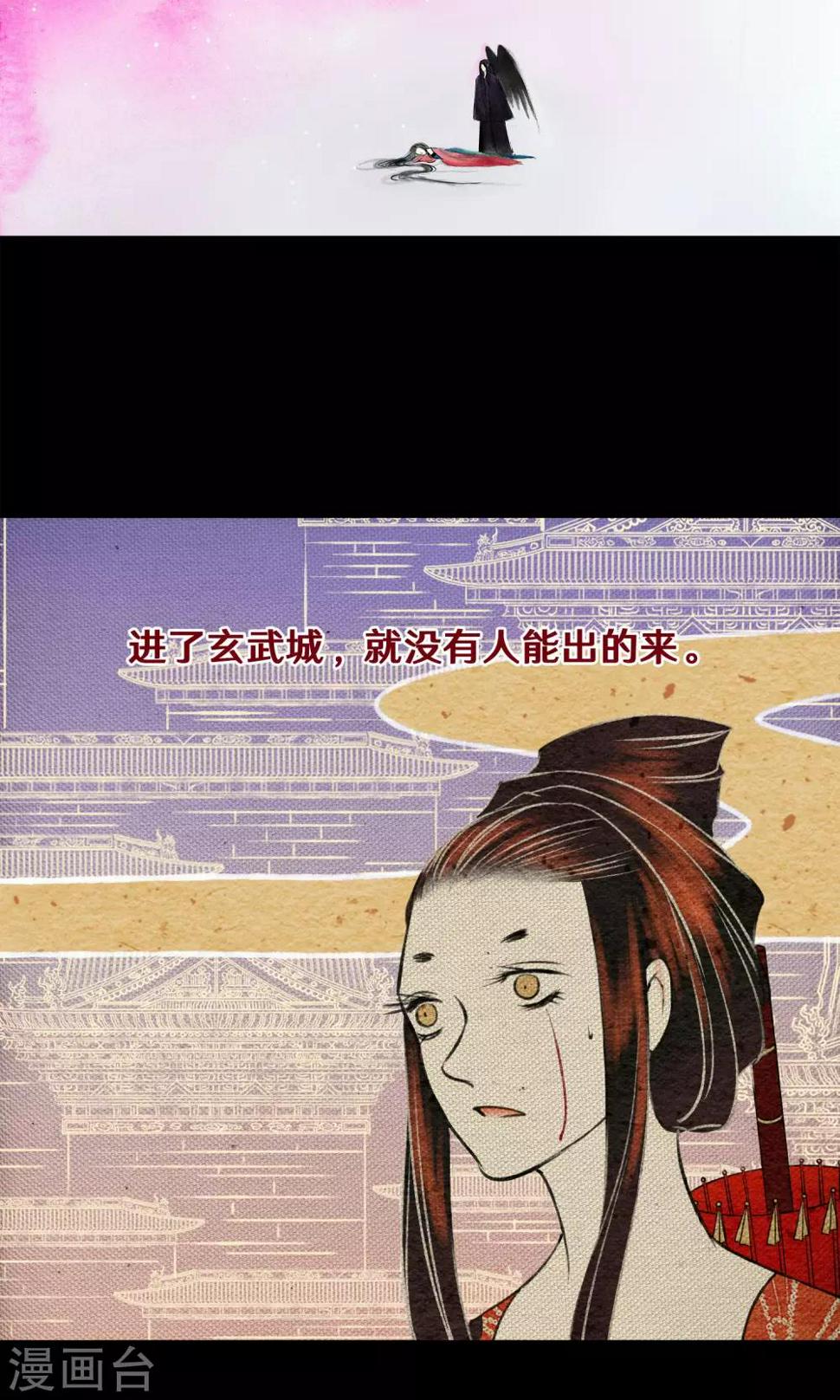 第17话 梦塔2