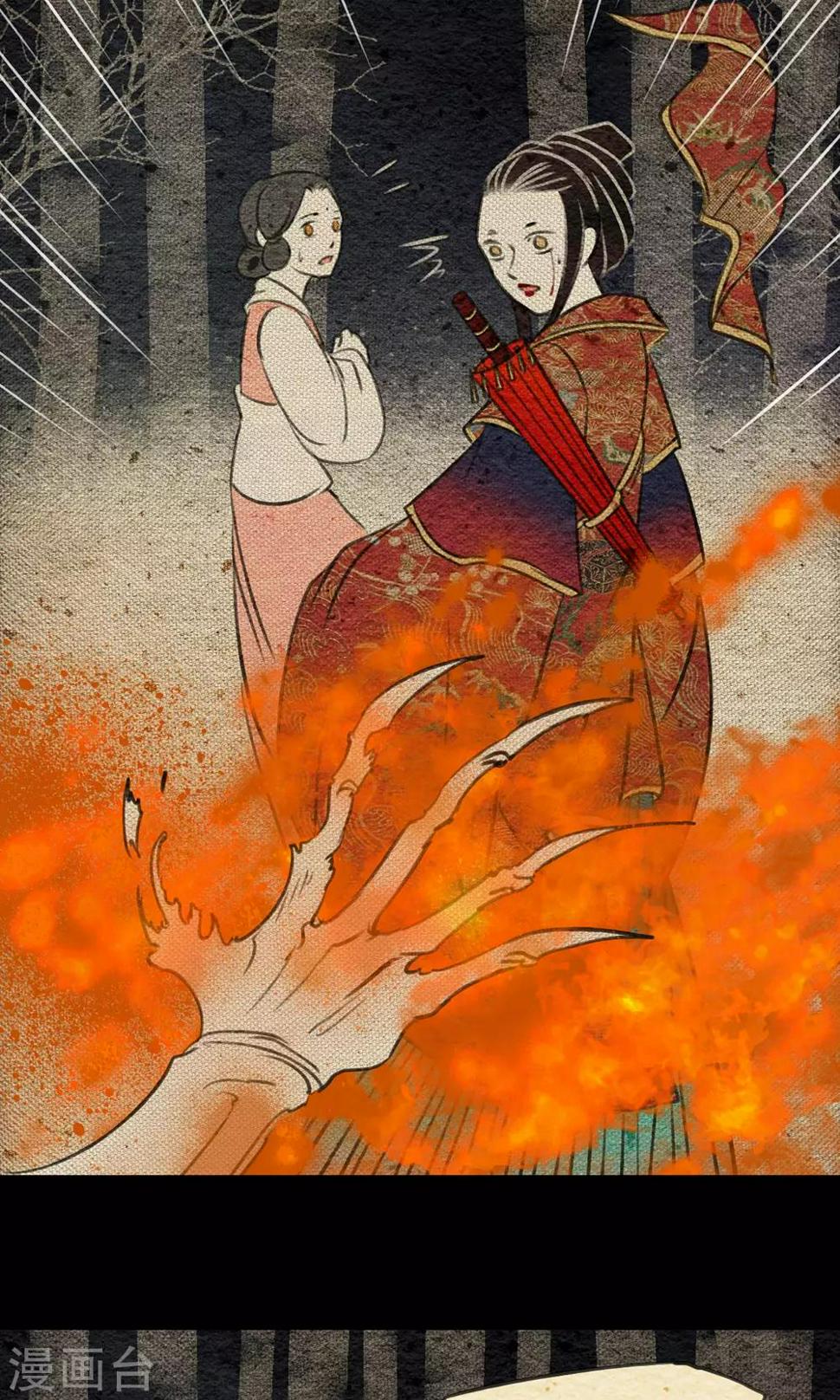 第10话 树神12