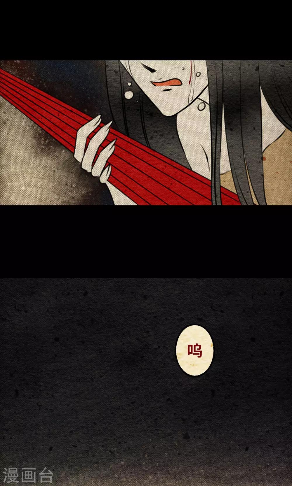 第3话 徒弟19