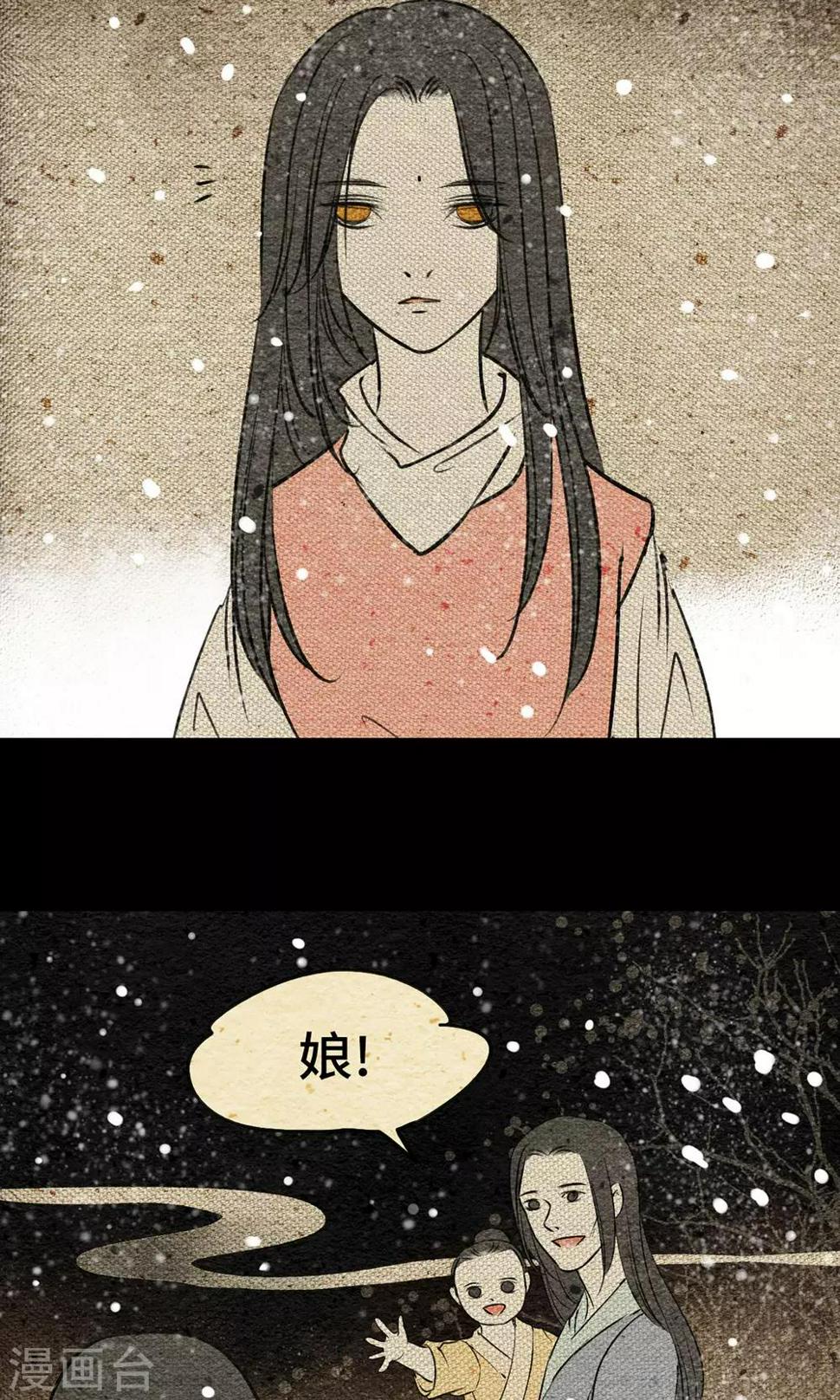 第14话 小桃8