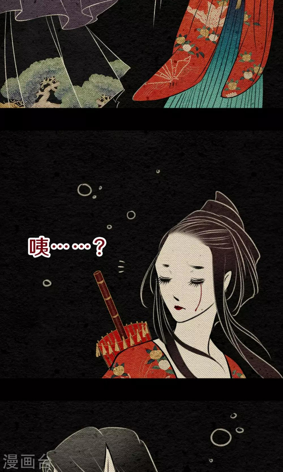 最终话 怪物25