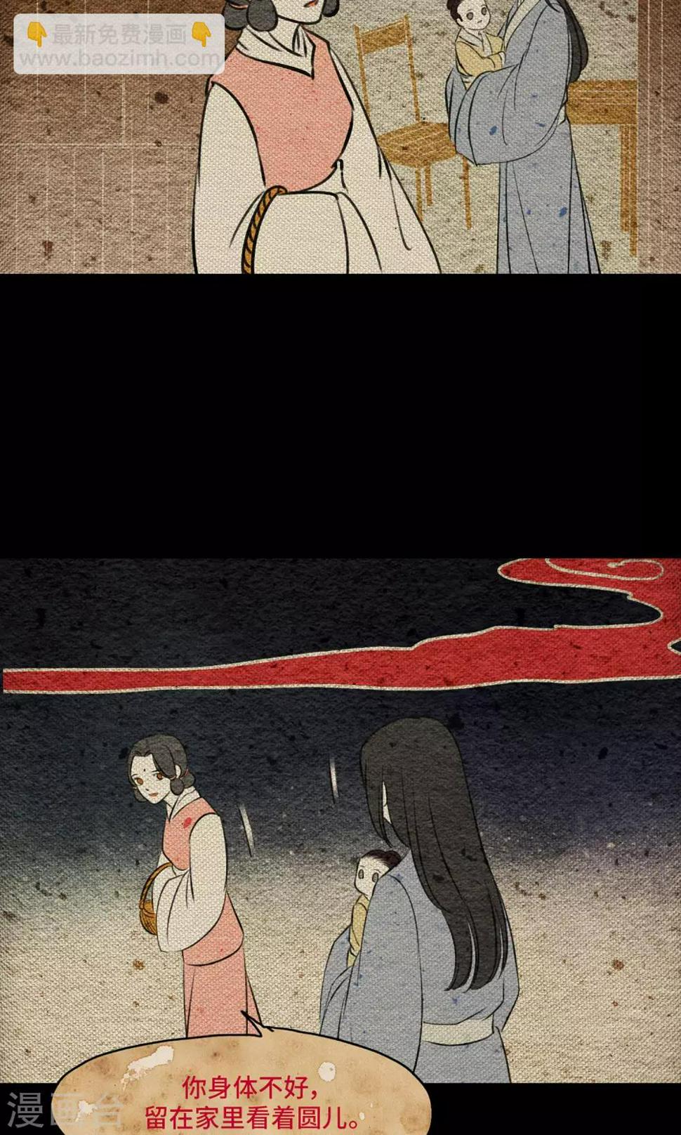 第11话 心肝9