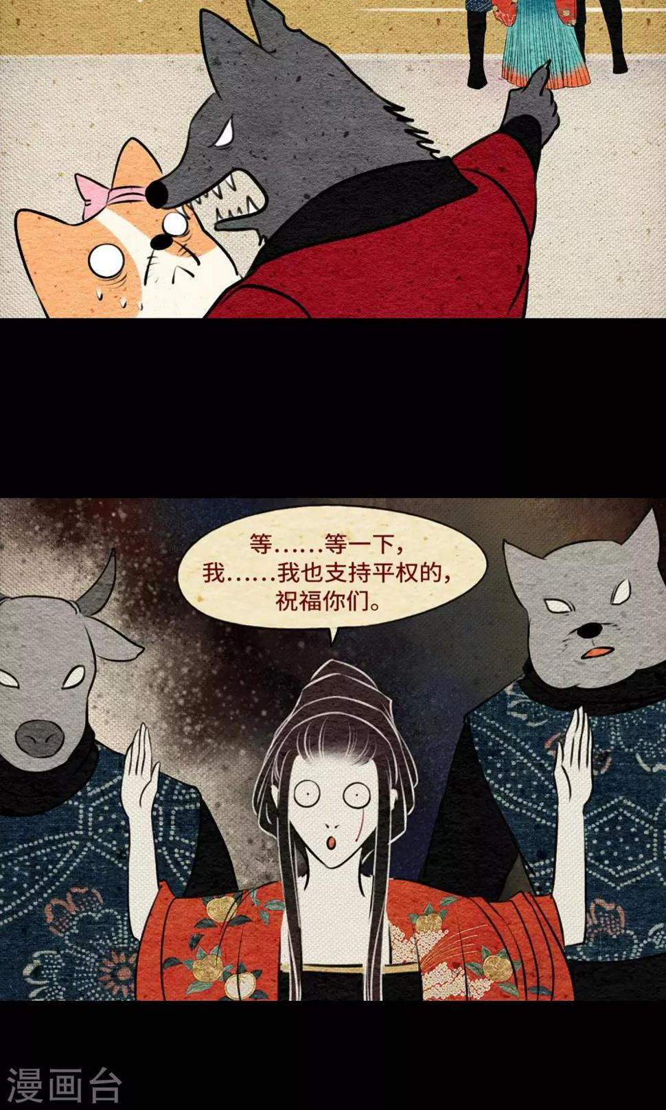 第5话 逼婚17
