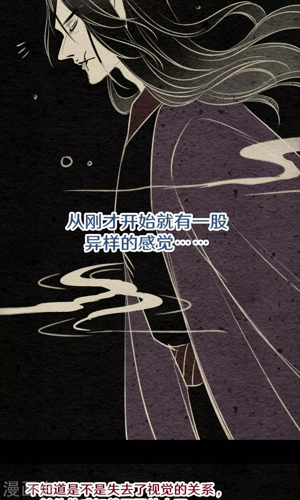最终话 怪物26