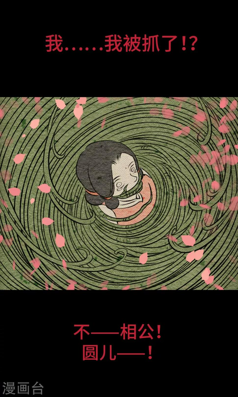 第11话 心肝16